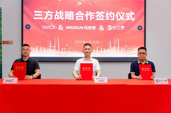 科力屋智能&泰沃照明&瑪斯頓影音，達成三方戰略合作！