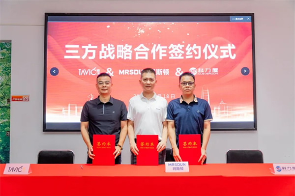 科力屋智能&泰沃照明&瑪斯頓影音，達成三方戰略合作！