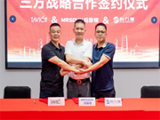 科力屋智能&泰沃照明&瑪斯頓影音，達成三方戰(zhàn)略合作！