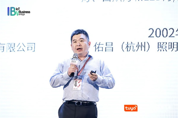 TUYA開發者大會（中山）盛大開幕，涂鴉智能攜手全球開發者開啟IoT創新之旅