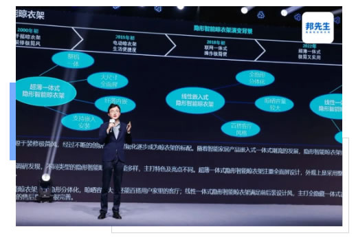 《2023智能晾曬新風尚洞察報告》重磅發布 《2023智能晾曬新風尚洞察報告》重磅發布