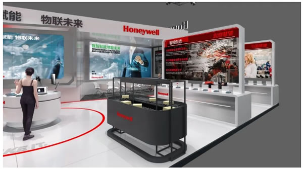 相約深圳！霍尼韋爾邀您共赴IOTE 2023 國際物聯(lián)網(wǎng)展！