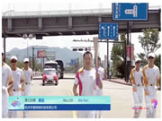 “薪火”相傳 樂橙接力杭州亞運會火炬?zhèn)鬟f舟山站第130棒