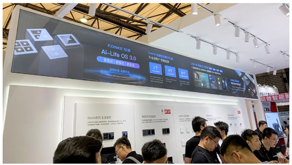 2023 │ 控客·上海國際智能家居展圓滿落幕
