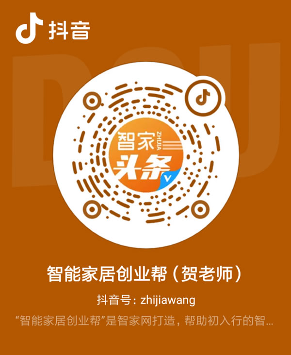 高性價比網(wǎng)關(guān)產(chǎn)品 打通智能家居孤島||中弘面板式空調(diào)網(wǎng)關(guān)最新上市