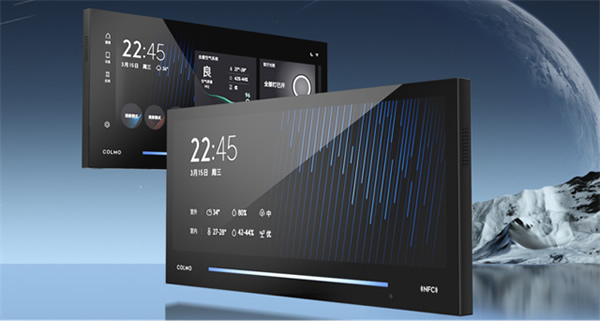 思必馳語音語言技術助力COLMO AI墅適智慧屏