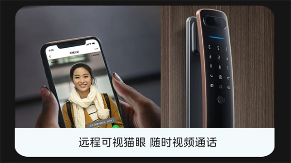 美的智能門鎖BF550 Plus：?貓眼可視，遠(yuǎn)程智控
