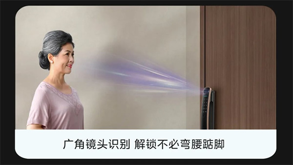 美的智能門鎖BF550 Plus：?貓眼可視，遠(yuǎn)程智控