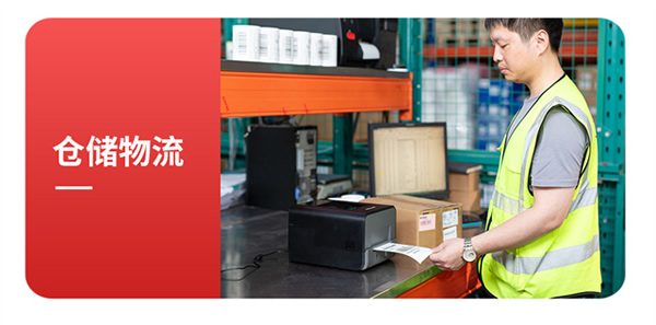 霍尼韋爾桌面打印機(jī)PC300T系列新品上市，更靈活、更智能，更懂你！