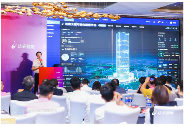 立足成都,輻射西南,“協同創新,共創可體驗的智慧空間”第三期學習研討會圓滿舉辦 立足成都,輻射西南,“協同創新,共創可體驗的智慧空間”第三期學習研討會圓滿舉辦