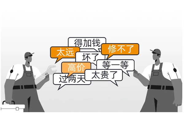 內行忠告！挑選智能鎖，產品只是第一步，關鍵看服務！