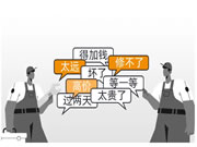 內行忠告！挑選智能鎖，產品只是第一步，關鍵看服務！