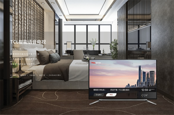 住好智能案例賞析 | 衢州逸西里酒店 住好智能案例賞析 | 衢州逸西里酒店