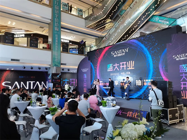 想天安康智能燈光體驗館盛大開業！