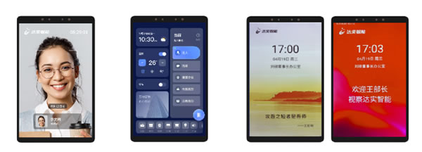 如何應(yīng)用智能化系統(tǒng),提升智慧大廈物業(yè)管理服務(wù)水平? 如何應(yīng)用智能化系統(tǒng),提升智慧大廈物業(yè)管理服務(wù)水平?