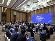 騰訊連連精選2023智慧人居沈陽(yáng)發(fā)布會(huì)，AI空間智繪更美好的家