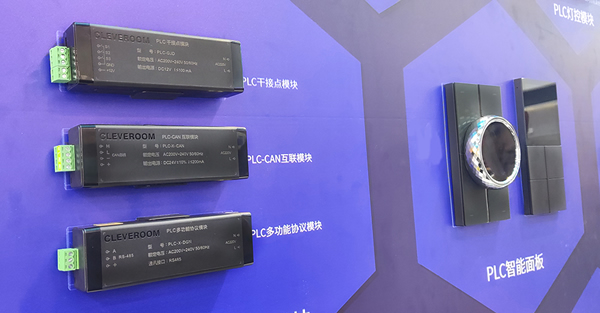 科力屋李名鴻：PLC智能家居系統(tǒng)賦能產(chǎn)業(yè)創(chuàng)新