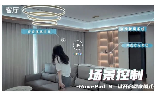 洋房“華著蘭庭”，以科技智慧成就美好生活！