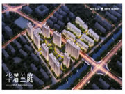 洋房“華著蘭庭”，以科技智慧成就美好生活！