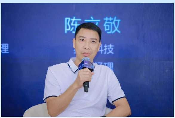 訊飛【AI+智能家居】行業創新Workshop｜圓桌論壇：話行業機遇，探共生之道