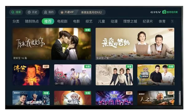 戰略新品｜京東&CIC聯合發布AI智能家庭影院控制中心——MINI5.1！