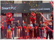 金朋科技Smart PLC首家終端門(mén)店廣州開(kāi)業(yè)，全國(guó)布局大戰(zhàn)略加速
