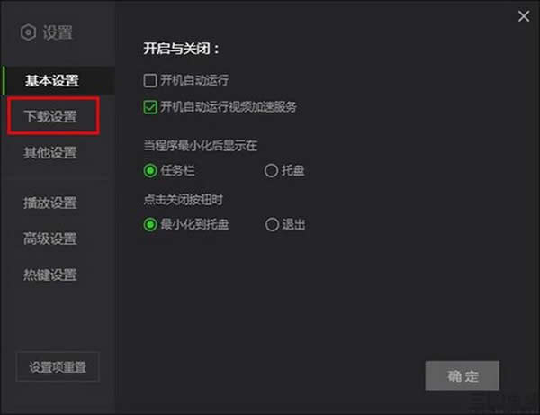 讓智能設備永不掉線的技術，怎么就冒犯了所有人