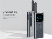299元！小米對講機2S發布：市區5公里通話 100個對講頻道