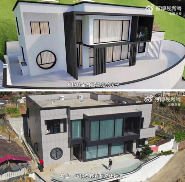 花200萬在農村建房子，看老爺子怎么馴服小愛同學!