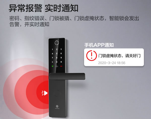 智能管理房屋出租 中國移動智能門鎖HYS-J讓租房更輕松