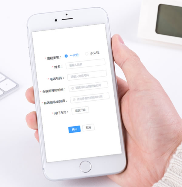 智能管理房屋出租 中國移動智能門鎖HYS-J讓租房更輕松