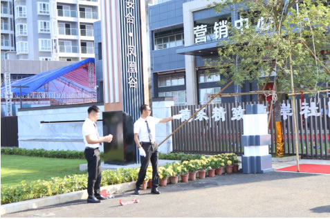 親臨始見風華——安合誠邀您來