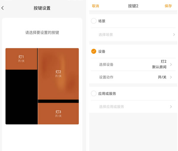 歐瑞博MixPad Defy智能開關(guān)評測：一個把體驗感拉滿的智能開關(guān)！
