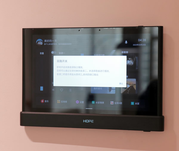 向往智慧屏HIFI影K主機(jī)MusicPad 4S測評：一屏多用，背景音樂與智能家居深度融合!