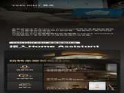 玩轉全屋智能燈光!Yeelight Pro全面接入Home Assistant