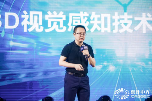 奧比中光最強真3D刷臉門鎖方案發布,助力鎖企搶占千億級智能生態入口