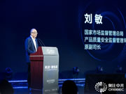 奧比中光最強真3D刷臉門鎖方案發(fā)布,助力鎖企搶占千億級智能生態(tài)入口