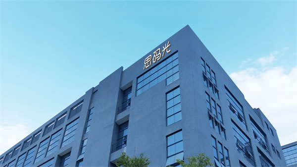 同步智能，追光共贏！思碼光第1期新商培訓營圓滿收官