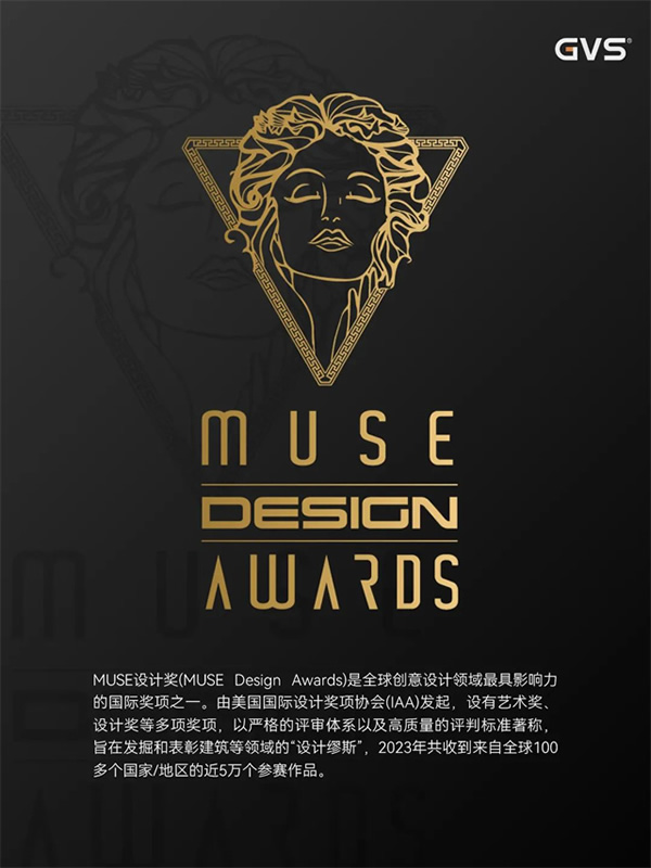 比“醬香拿鐵”更香的，是GVS又拿下一枚國際大獎