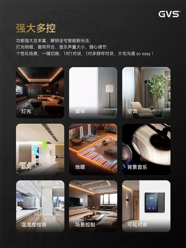 比“醬香拿鐵”更香的，是GVS又拿下一枚國際大獎