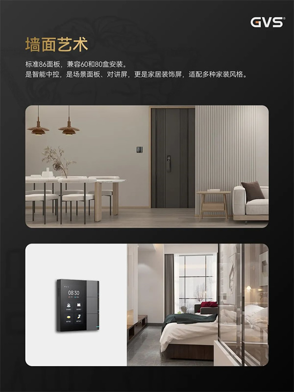 比“醬香拿鐵”更香的，是GVS又拿下一枚國際大獎