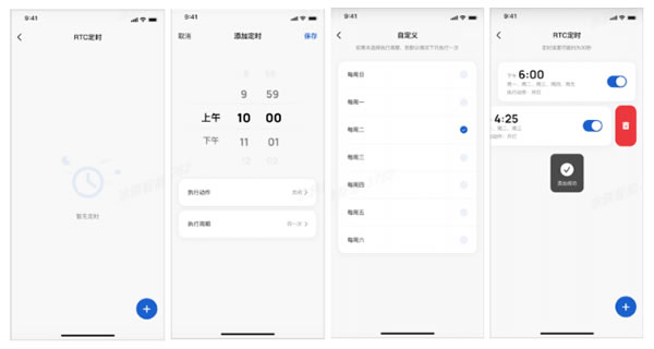 操作簡單的涂鴉蜂窩網絡開發框架，強大定位服務讓戶外產品玩出新花樣