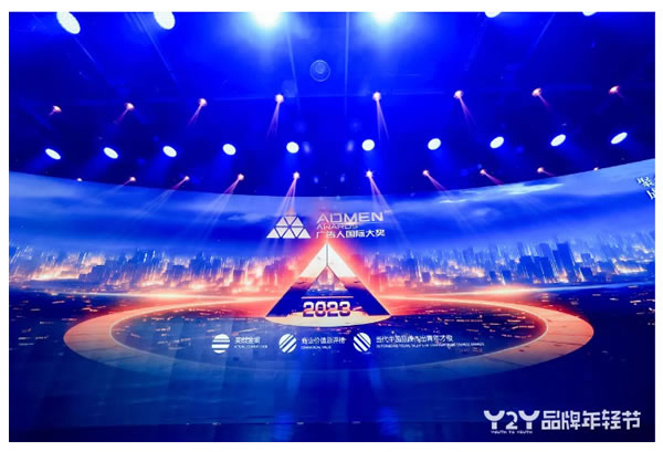 行業(yè)唯一！Kaadas凱迪仕連續(xù)6年斬獲ADMEN國(guó)際大獎(jiǎng)，同步包攬另外兩大重磅榮譽(yù)！