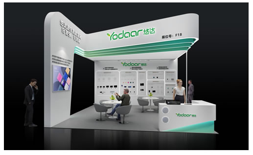 悠達(dá)全屋智能產(chǎn)品將亮相廣州國際照明展&國際建筑電氣技術(shù)展