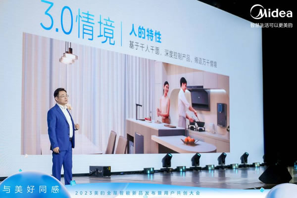 回歸人本主義的智能家居應(yīng)該是什么樣？