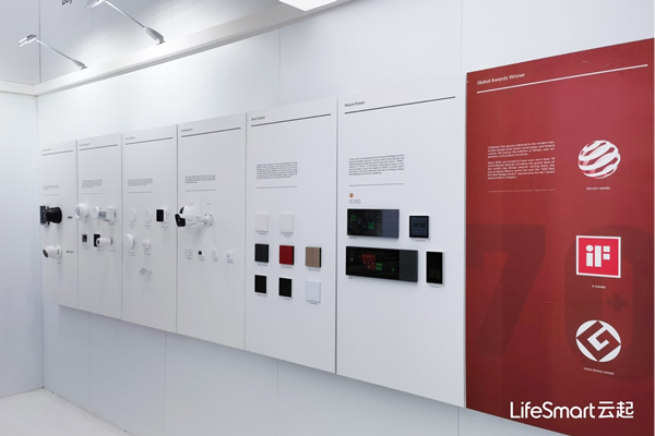環球巡展，LifeSmart亮相倫敦IFSEC，領航中國科技出海