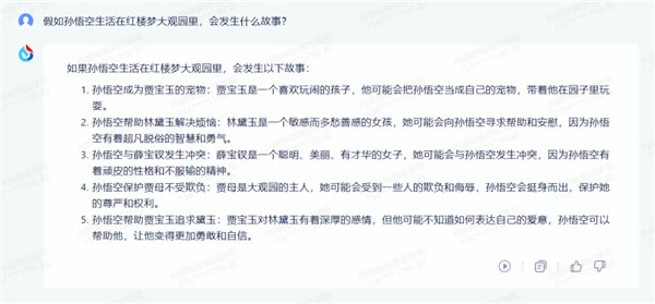 科大訊飛AI大模型“領跑國內”？做數學題堪比GPT-4！