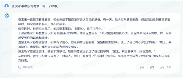 科大訊飛AI大模型“領跑國內”？做數學題堪比GPT-4！