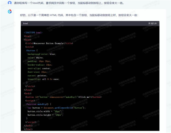 科大訊飛AI大模型“領跑國內”？做數學題堪比GPT-4！