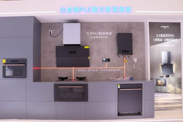 2023AWE，力合微PLC芯片重構(gòu)智慧、綠色家庭IOT網(wǎng)絡(luò)